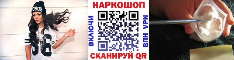 Купить наркоту Энем ГАШ Псилоцибиновые грибы Кетамин АМФЕТАМИН МЕФ