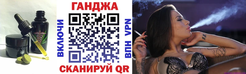 цена   Энем  Печенье с ТГК конопля 