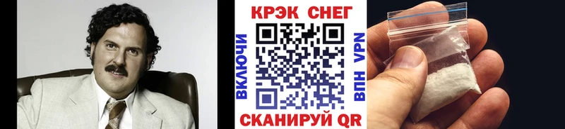 Cocaine Колумбийский  ссылка на мегу ТОР  Энем 