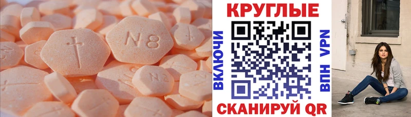 Ecstasy 280 MDMA  блэк спрут ONION  Энем 