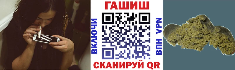 Гашиш VHQ Энем