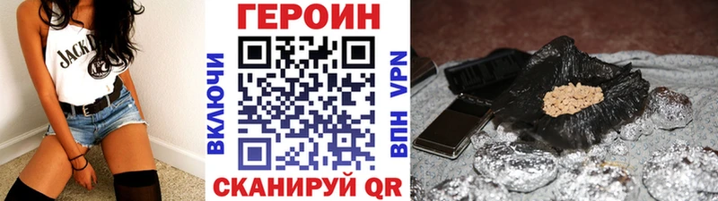 что такое Энем ГЕРОИН гречка