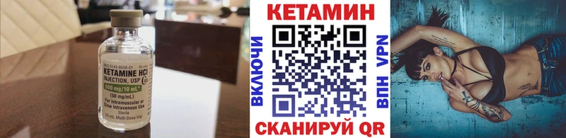 hydra tor  Энем  Кетамин VHQ  где найти  