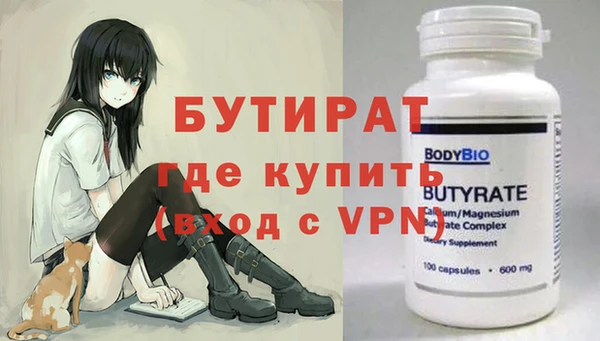 МДМА Абаза