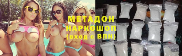 МДМА Абаза