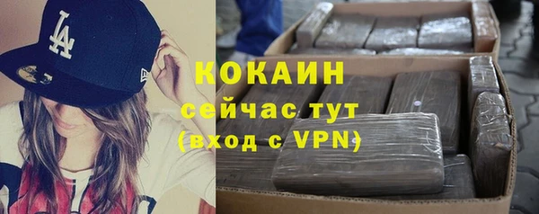 МДМА Абаза