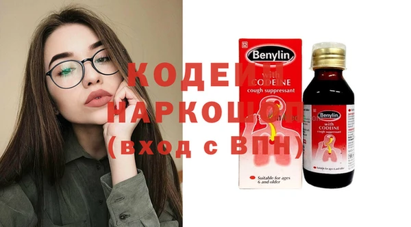 амфетамин Новодвинск