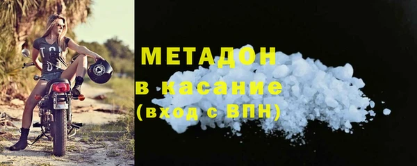 мескалин Новокубанск