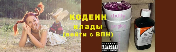 МДМА Абаза