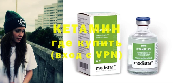 амфетамин Новодвинск