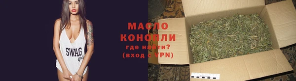МДМА Абаза