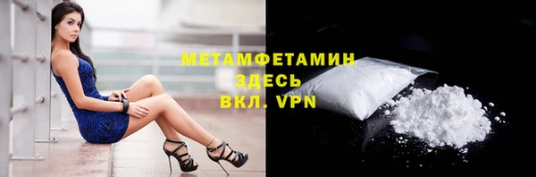 мескалин Новокубанск
