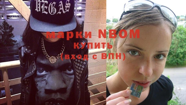 амфетамин Новодвинск