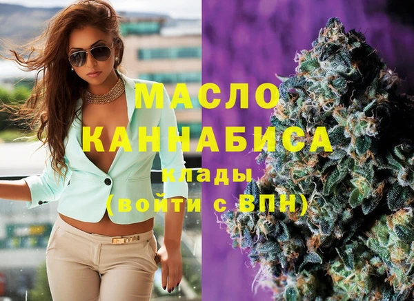 МДМА Абаза
