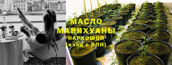 амфетамин Новодвинск