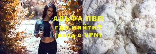 скорость Абдулино