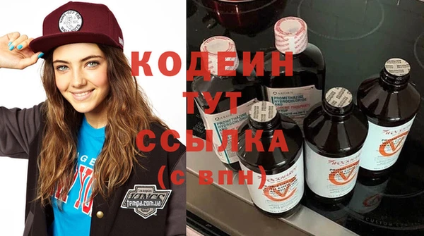 скорость Абдулино