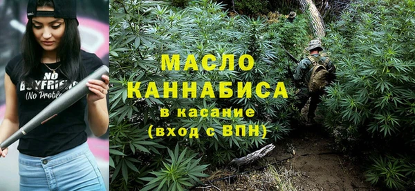 МДМА Абаза