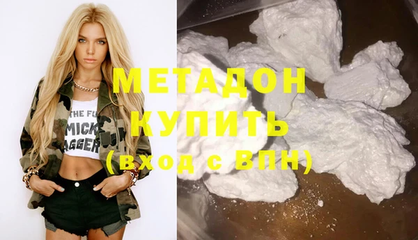 амфетамин Новодвинск