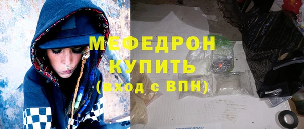 мескалин Новокубанск