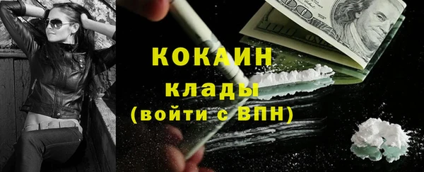 кокаин колумбия Абинск