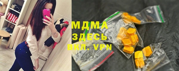 мескалин Новокубанск