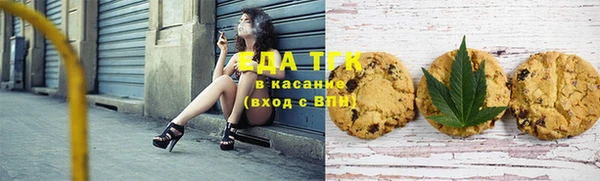 мескалин Новокубанск