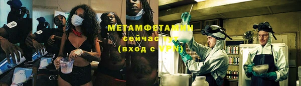 МДМА Абаза