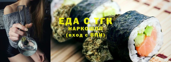 мескалин Новокубанск