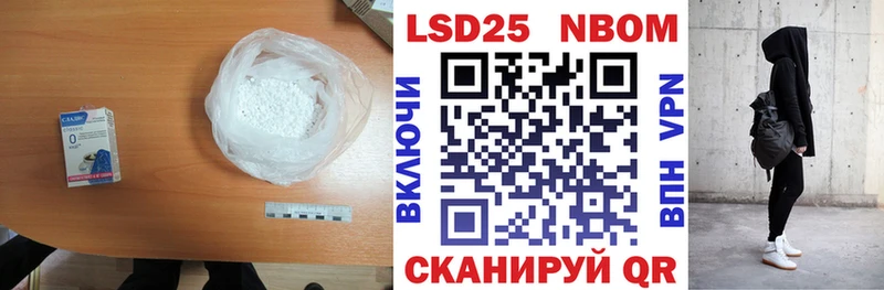 Лсд 25 экстази кислота Энем