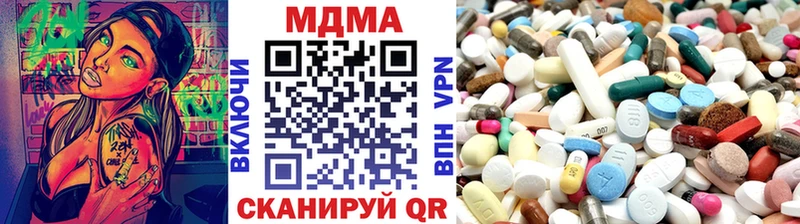 нарко площадка официальный сайт  купить наркотик  Энем  MDMA Molly 