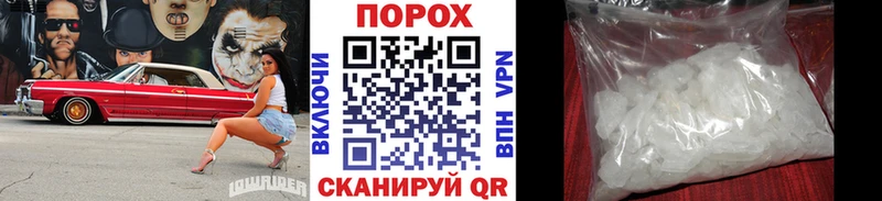 МЕТАМФЕТАМИН винт Энем