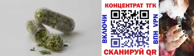 Дистиллят ТГК жижа  Энем 